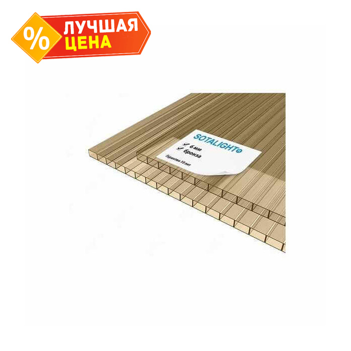 Сотовый поликарбонат 6 мм SOTALIGHT бронза 2100х12000 мм